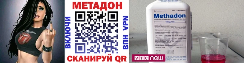 цена   Сегежа  МЕТАДОН мёд 
