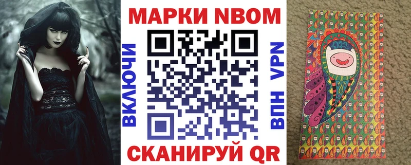 mega ТОР  Сегежа  Марки NBOMe 1,5мг 