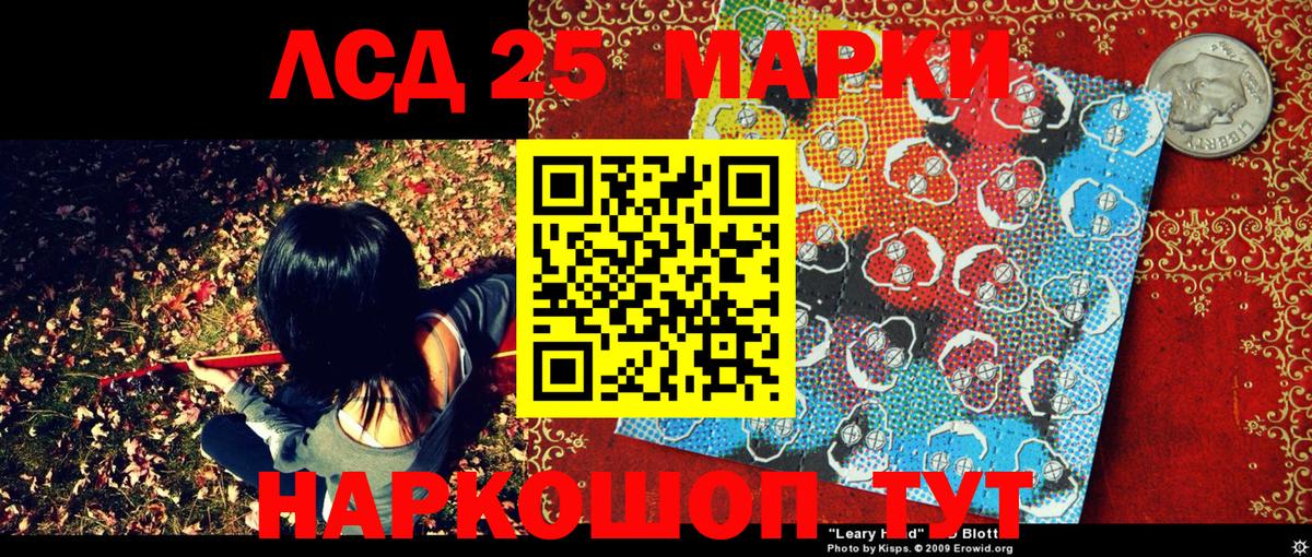 Наркотические марки 1500мкг  Вход с VPN  Сегежа  Наркотические марки 1500мкг 