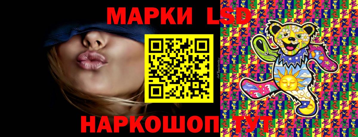 Марки N-bome 1,5мг Сегежа