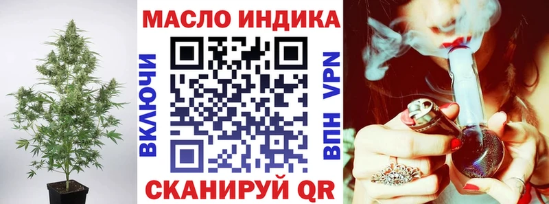 ТГК гашишное масло Сегежа