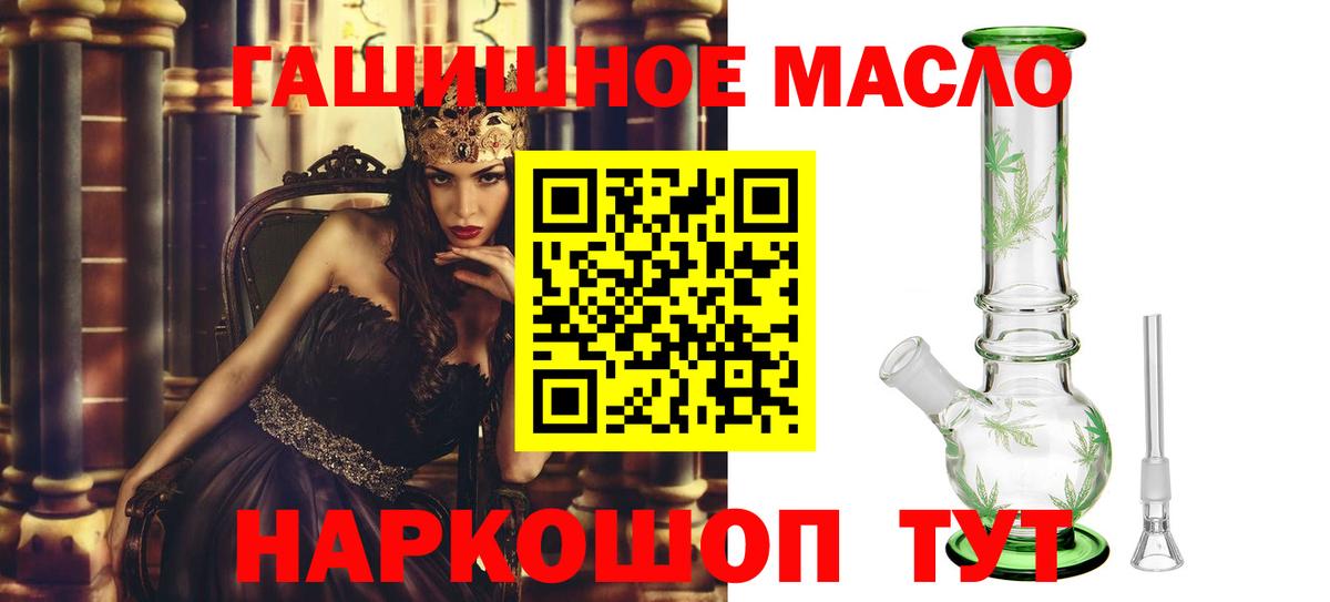 Дистиллят ТГК жижа  Вход с VPN  Сегежа 
